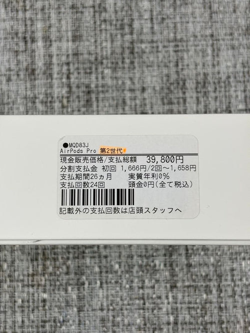 Apple Airpods Pro 2