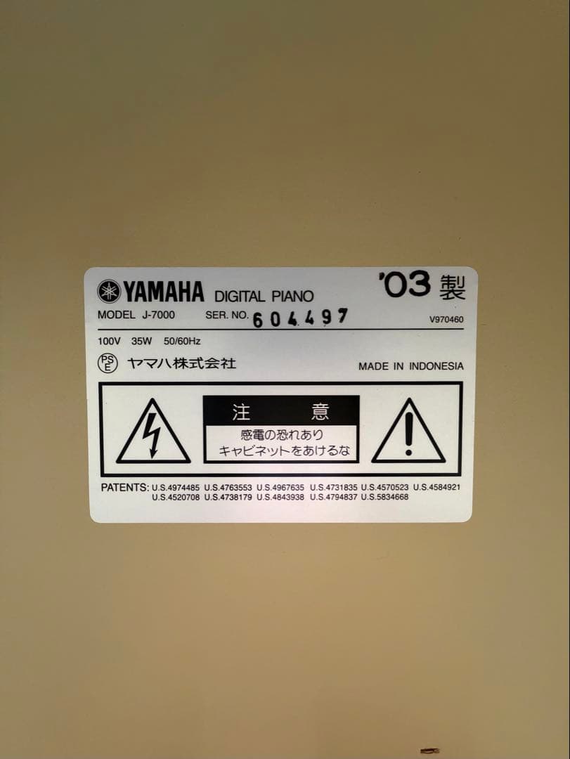 Keyboards Digital Pianos Yamaha J-7000