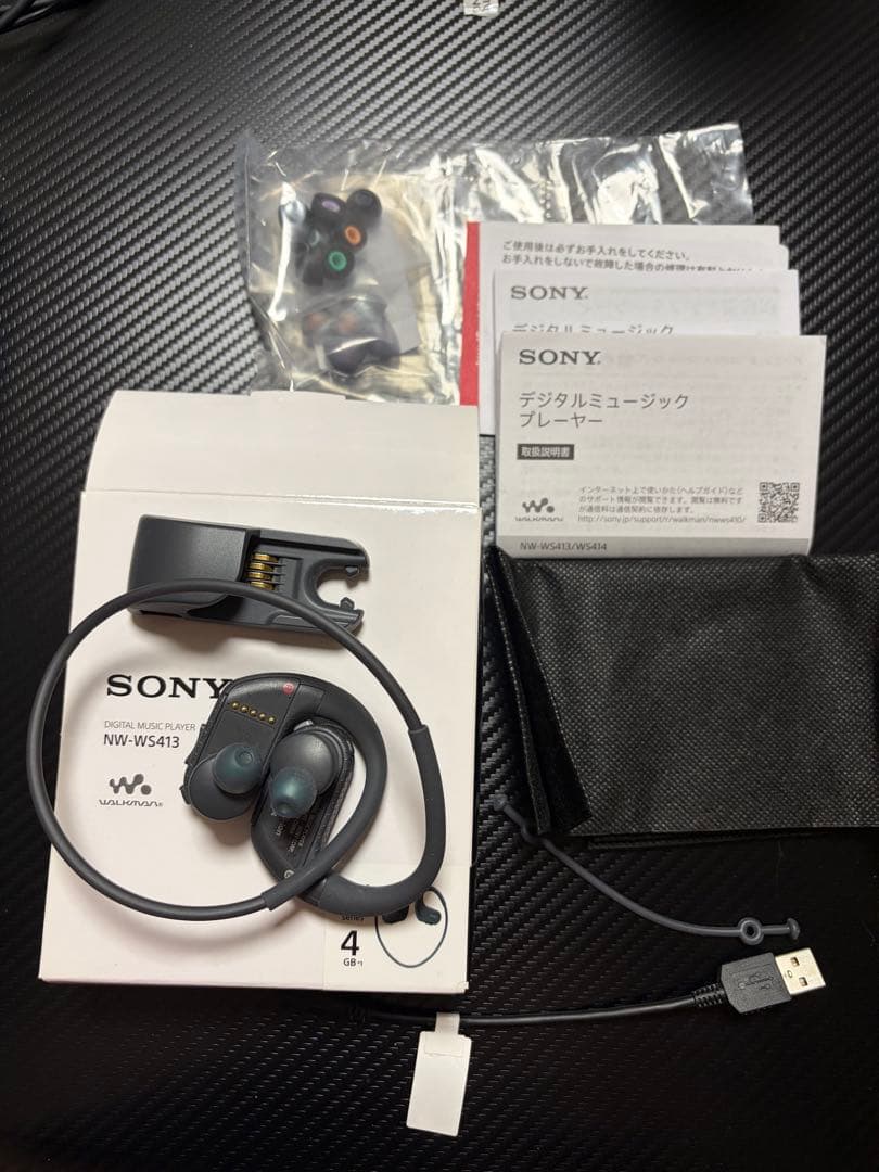 Sony Digital Audio Players Nw-Ws413