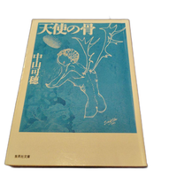 Literature Novel