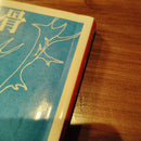 Literature Novel