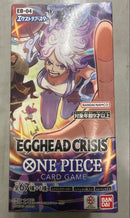 One Piece Card Game Egghead Crisis