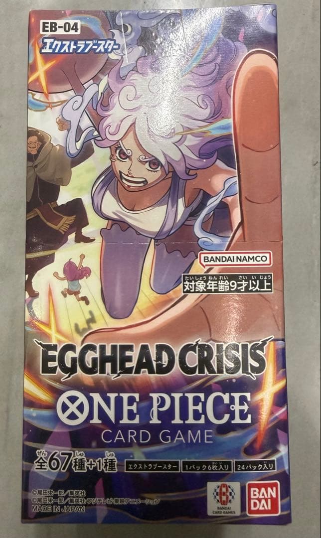 One Piece Card Game Egghead Crisis