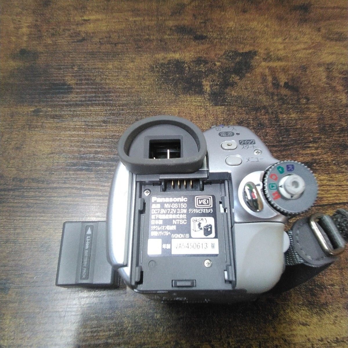 Video Camera Body Leica Dicomar Nv-Gs150+ N811