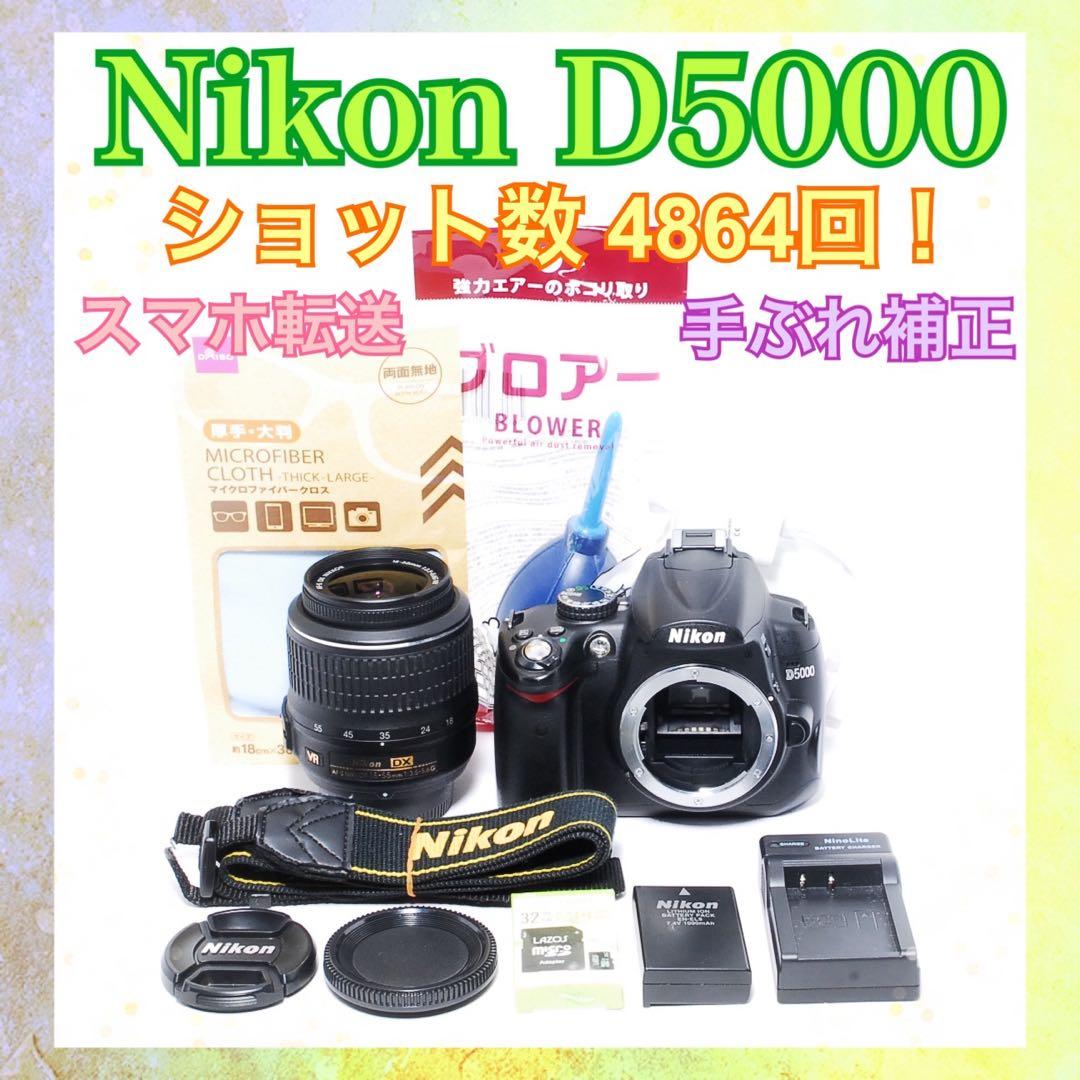 Nikon Digital Slrs D5000