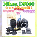 Nikon Digital Slrs D5000
