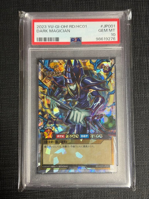 Yu-Gi-Oh! Rush Duel Psa10