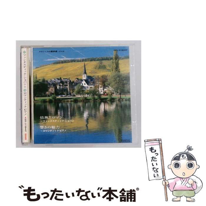 Others [Ges31196/97] Disc 17 18 Denon