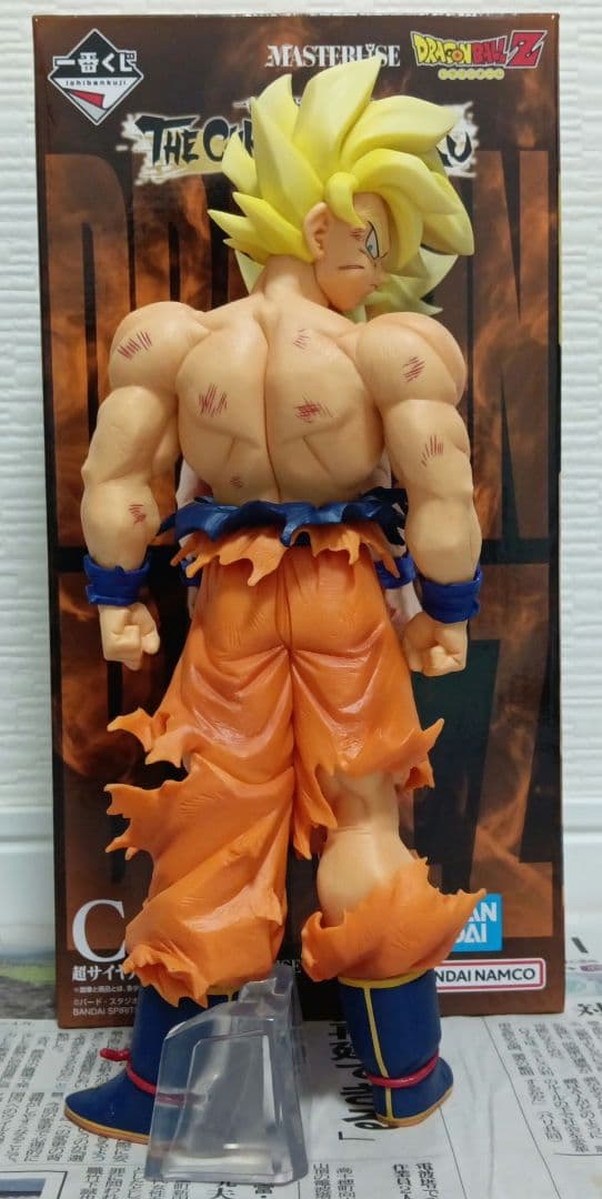 Bandai Dragon Ball C