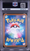 Pok Mon Trading Card Game Ex Sar Mega Psa X 111/08