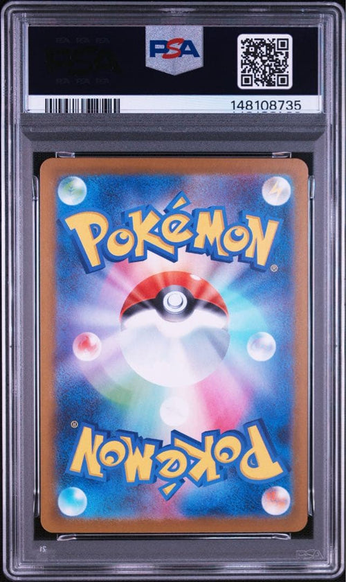 Pok Mon Trading Card Game Ex Sar Mega Psa X 111/08