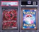 Pok Mon Trading Card Game Ex Sar Mega Psa X 111/08