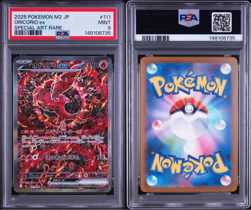 Pok Mon Trading Card Game Ex Sar Mega Psa X 111/08