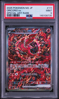 Pok Mon Trading Card Game Ex Sar Mega Psa X 111/08