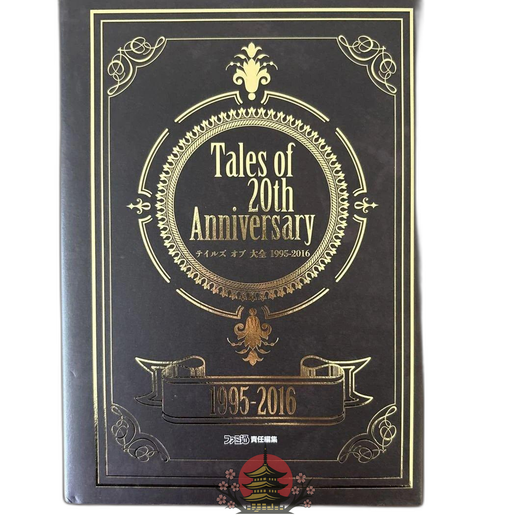 Game Capture Book Tales Of Series 20Th Anniversary Artbook