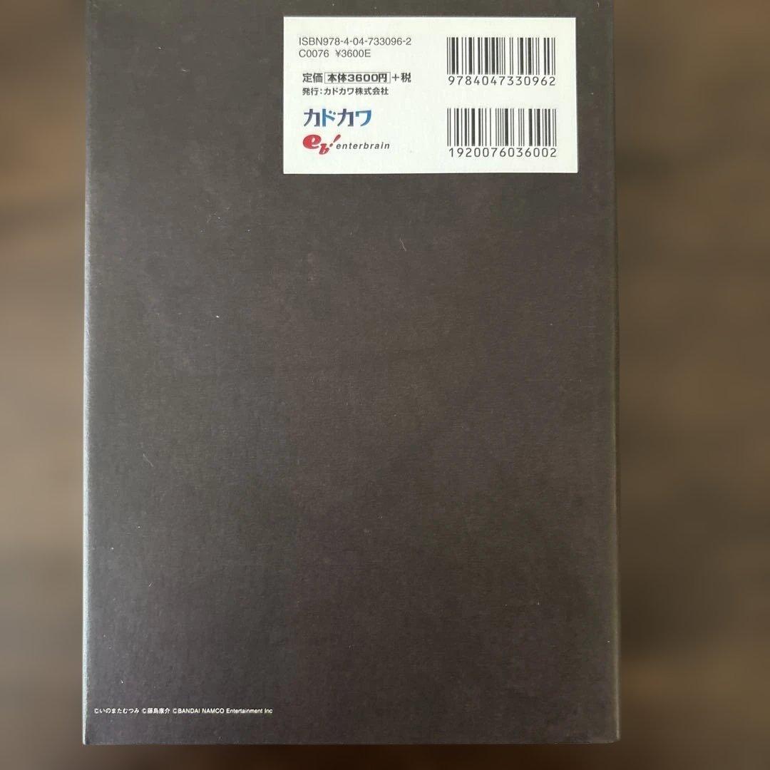 Game Capture Book Tales Of Series 20Th Anniversary Artbook