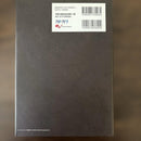 Game Capture Book Tales Of Series 20Th Anniversary Artbook