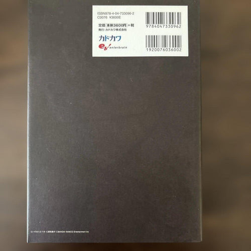 Game Capture Book Tales Of Series 20Th Anniversary Artbook