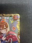 Duel Masters