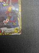Duel Masters
