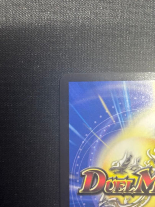 Duel Masters