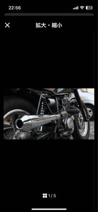 Mufflers Sr400 1Jr