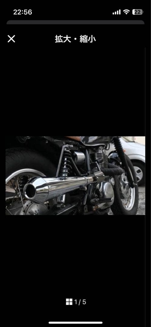 Mufflers Sr400 1Jr