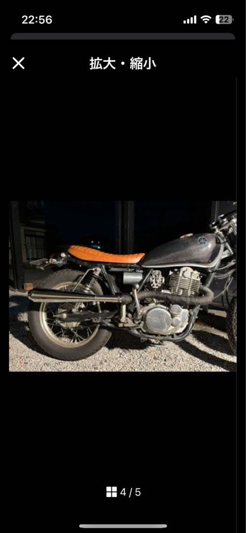 Mufflers Sr400 1Jr
