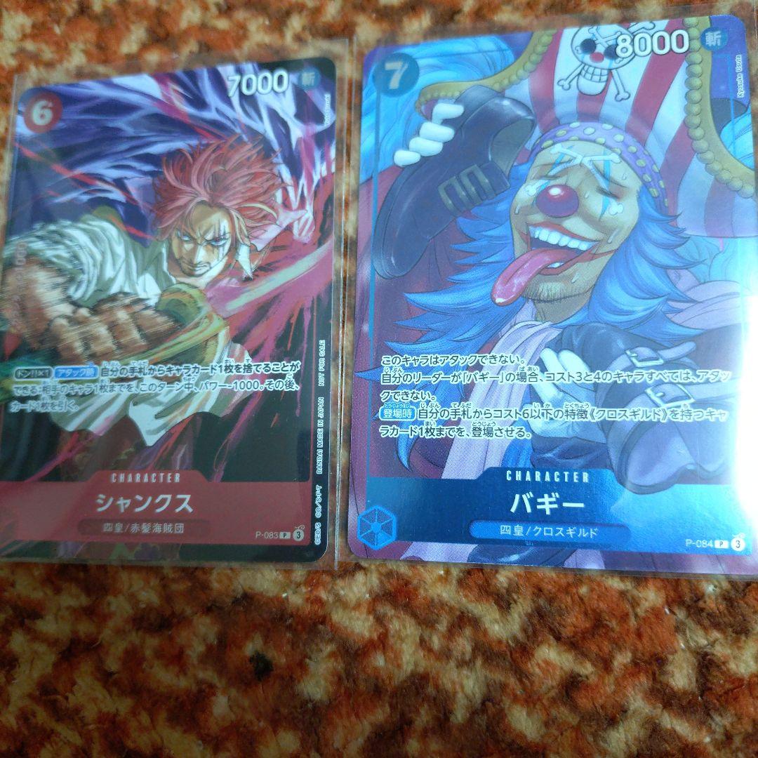 One Piece Card Game