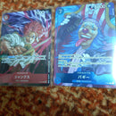 One Piece Card Game