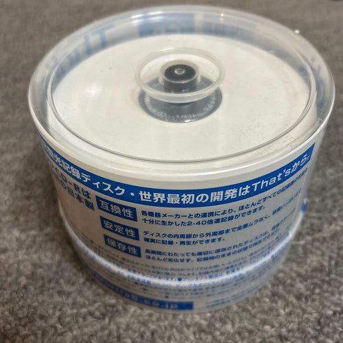 Cd-R That'S 700Mb 2-40X