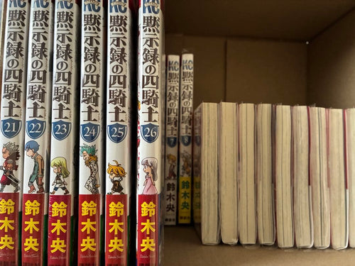 Sh Nen Manga 1 26