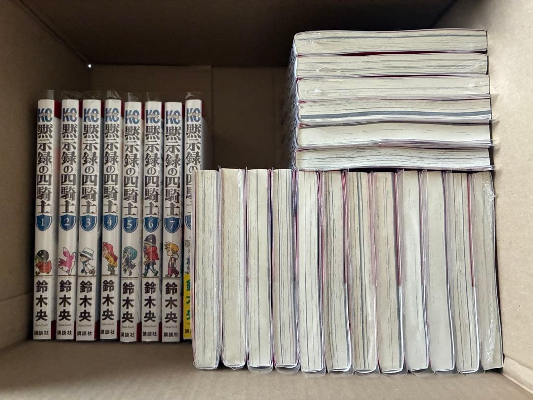 Sh Nen Manga 1 26