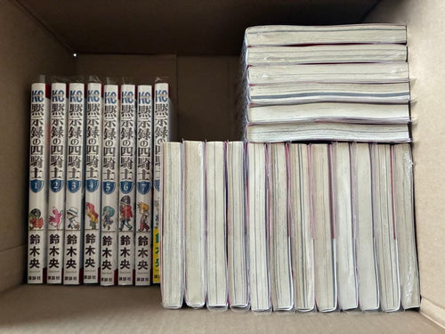 Sh Nen Manga 1 26