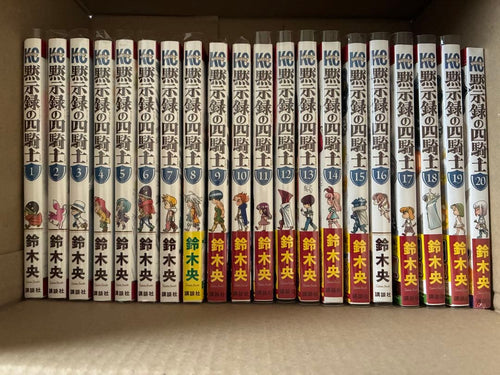 Sh Nen Manga 1 26