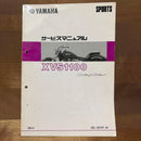 Catalogs Manuals Yamaha Xvs1100 Drag Star