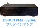 Denon Integrated Amplifiers Pma-390Ae