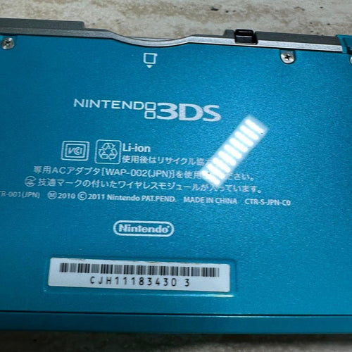 Nintendo 3Ds Consoles 6571