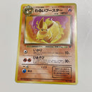 Pok Mon Tcg Trading Card Game