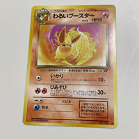 Pok Mon Tcg Trading Card Game