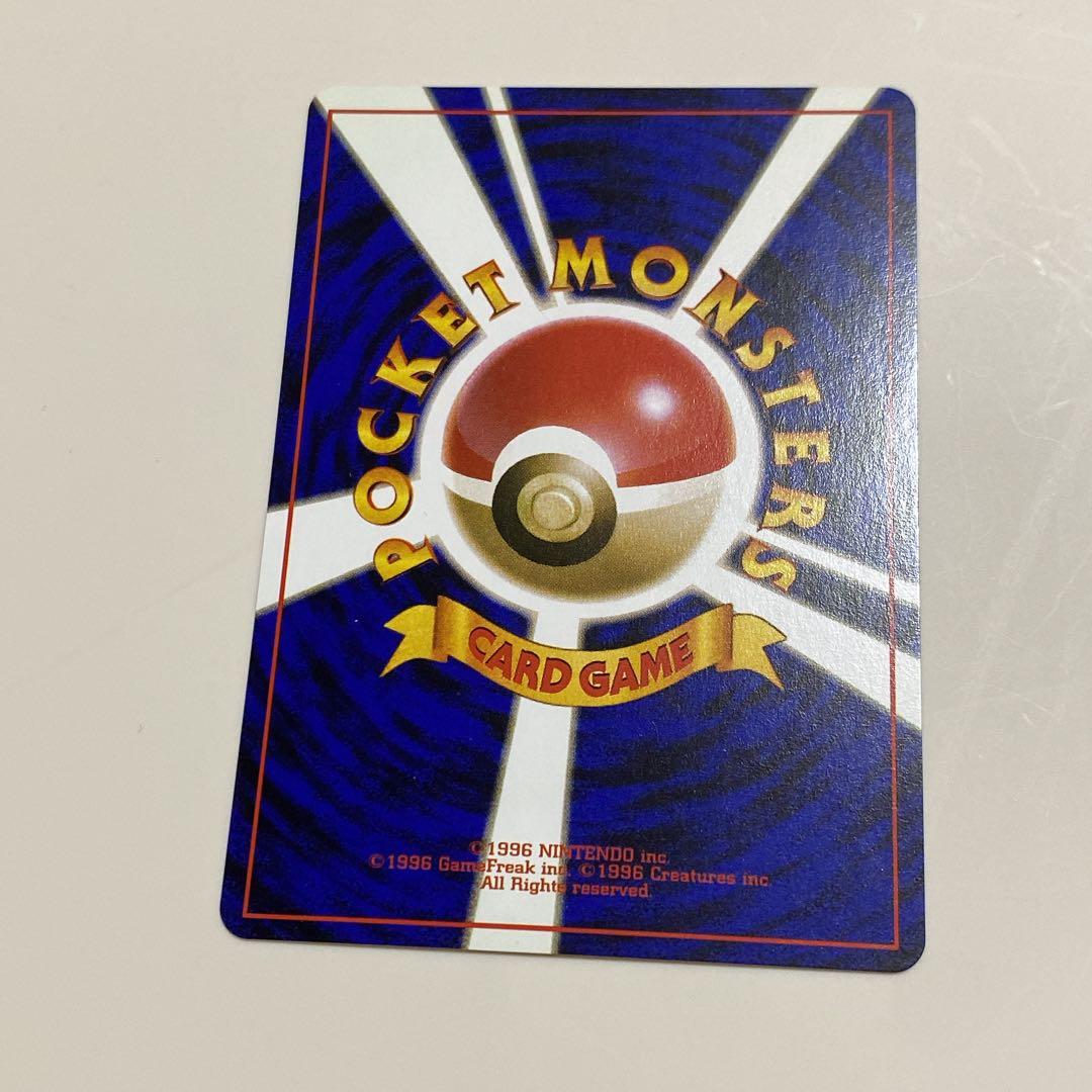 Pok Mon Tcg Trading Card Game
