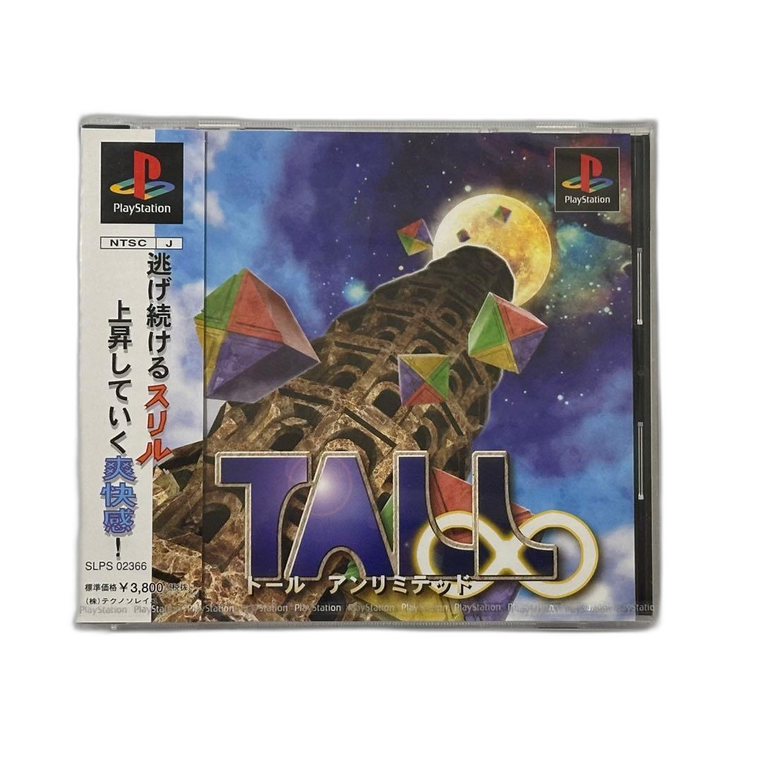 Playstation Soft Ps