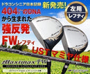 Callaway Golf Fairway Wood Fw2 Ust Fw