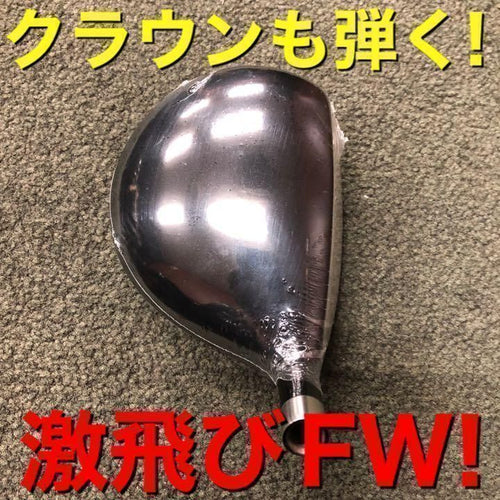 Callaway Golf Fairway Wood Fw2 Ust Fw