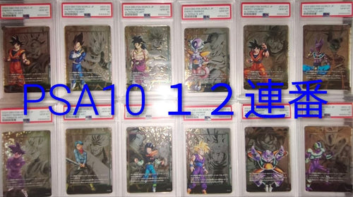 Fusion World Psa10 01