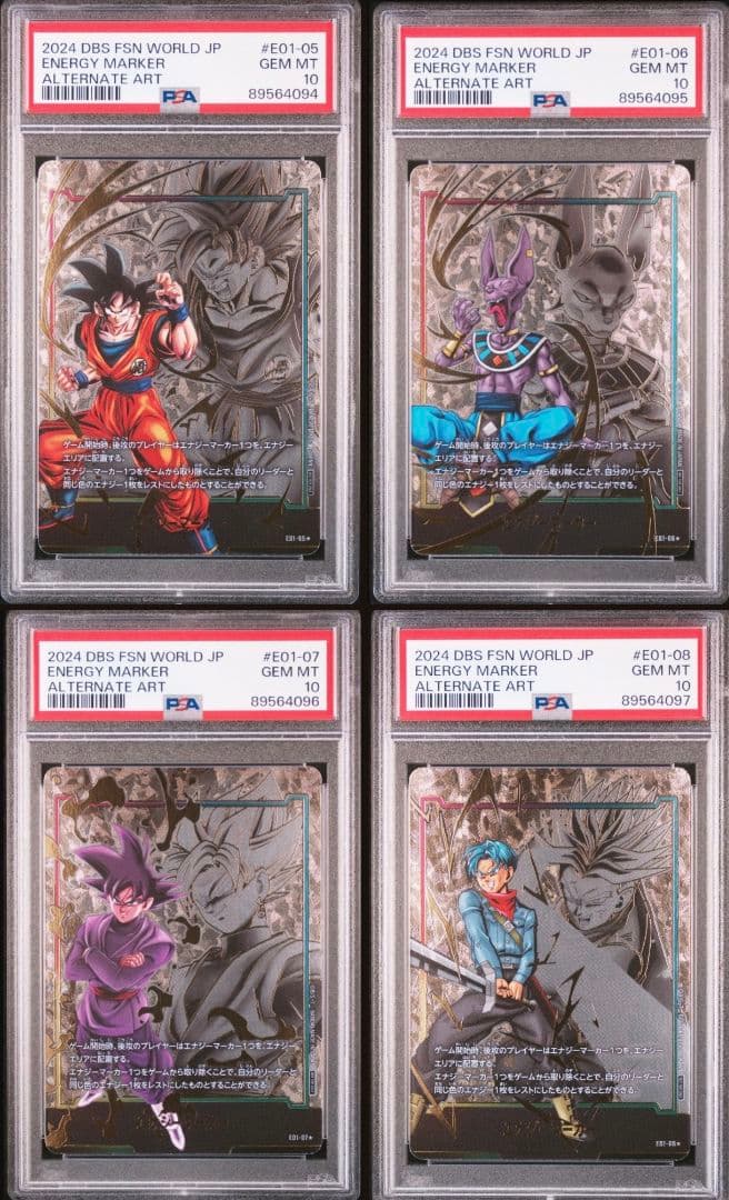 Fusion World Psa10 01