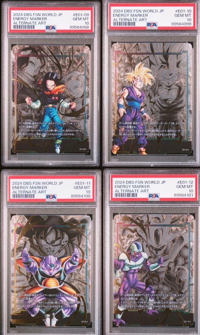Fusion World Psa10 01