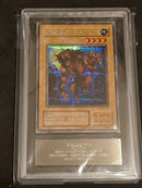 Yu-Gi-Oh! Ocg Duel Monsters (Japanese) Me-83 Ars10