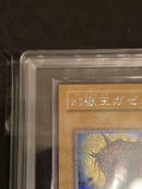 Yu-Gi-Oh! Ocg Duel Monsters (Japanese) Me-83 Ars10