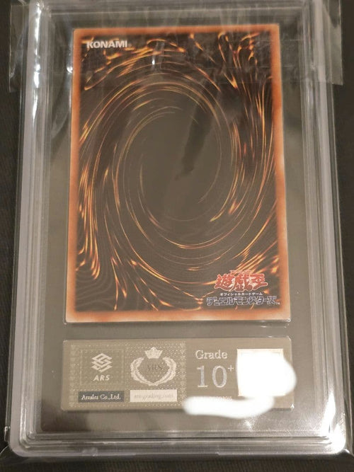 Yu-Gi-Oh! Ocg Duel Monsters (Japanese) Me-83 Ars10